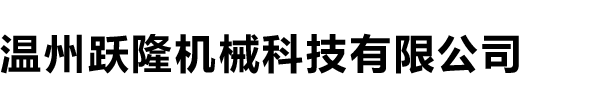 球速官方(中国)总部